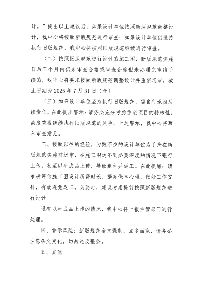 微信截图_20250430095243.png