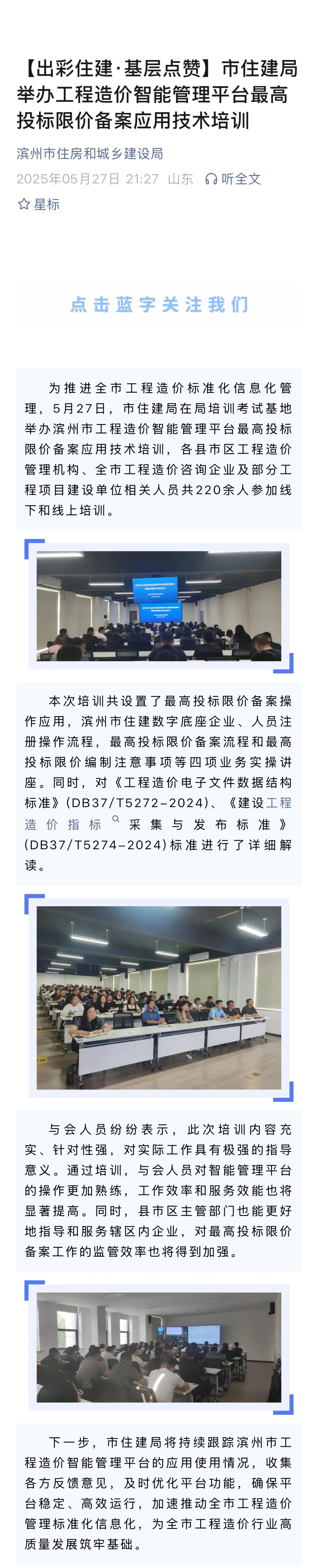 640 (1)_看图王.jpg