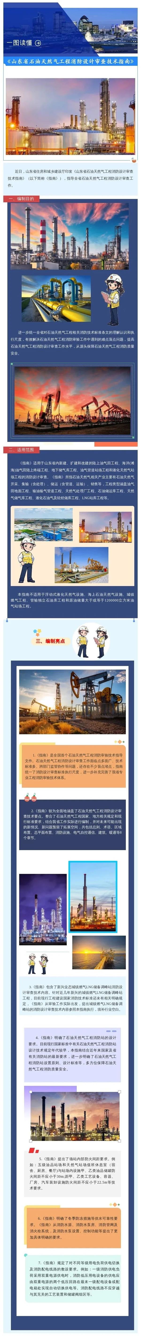 640_看图王.jpg