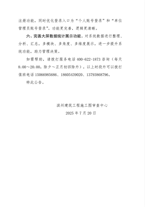 微信图片_20250721165246.jpg