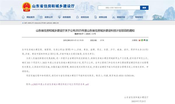 微信截图_20250728154941.jpg