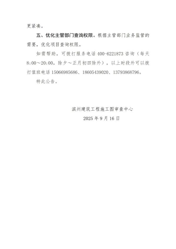 640_(1)_看图王.jpg