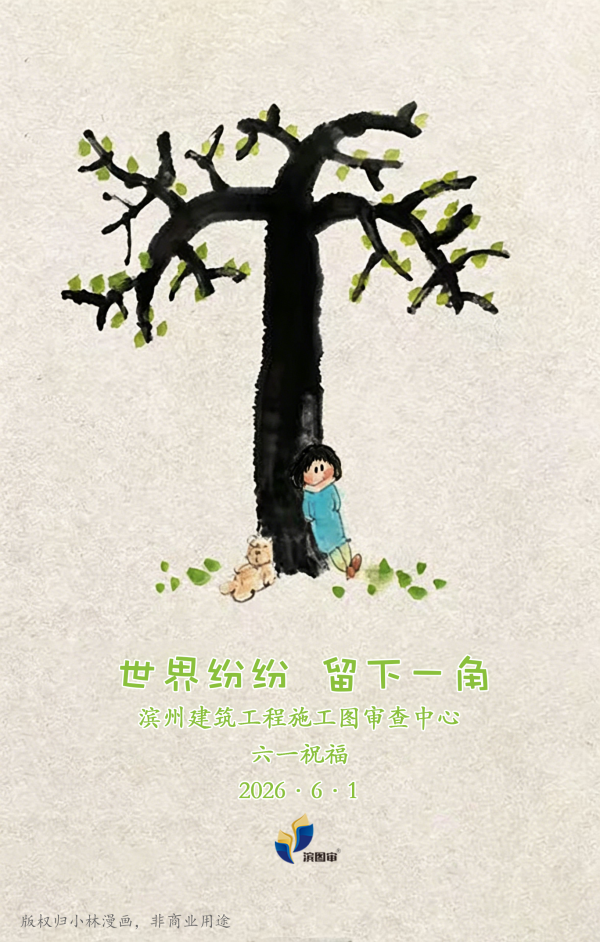 定稿.png