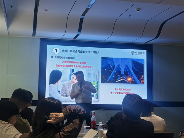 中心工会参加职工劳动权益保障培训