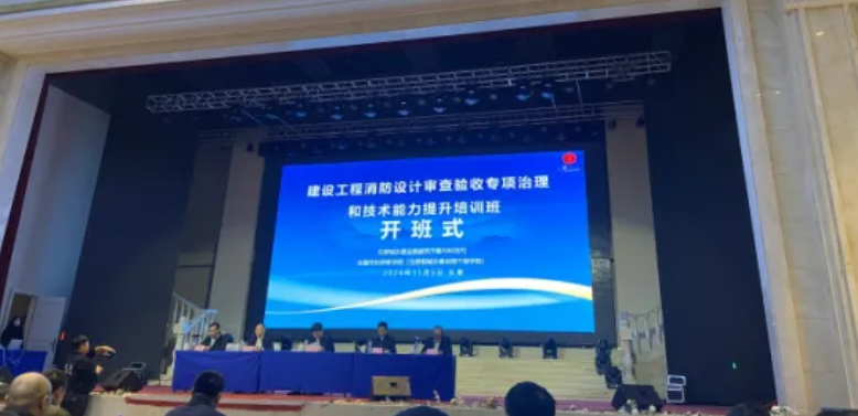 滨州市机制创新与数字赋能并行筑牢建设工程消防审验高质量发展基石