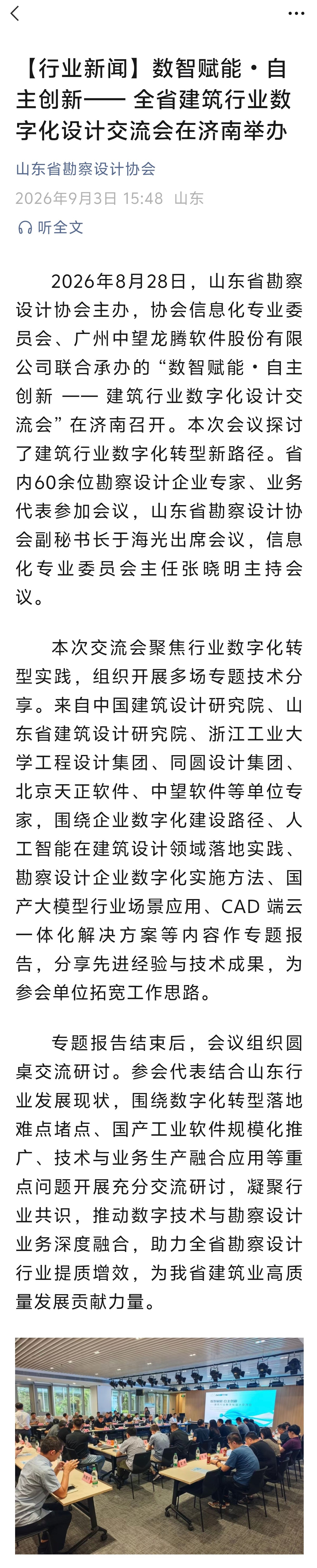86542副本(1).jpg