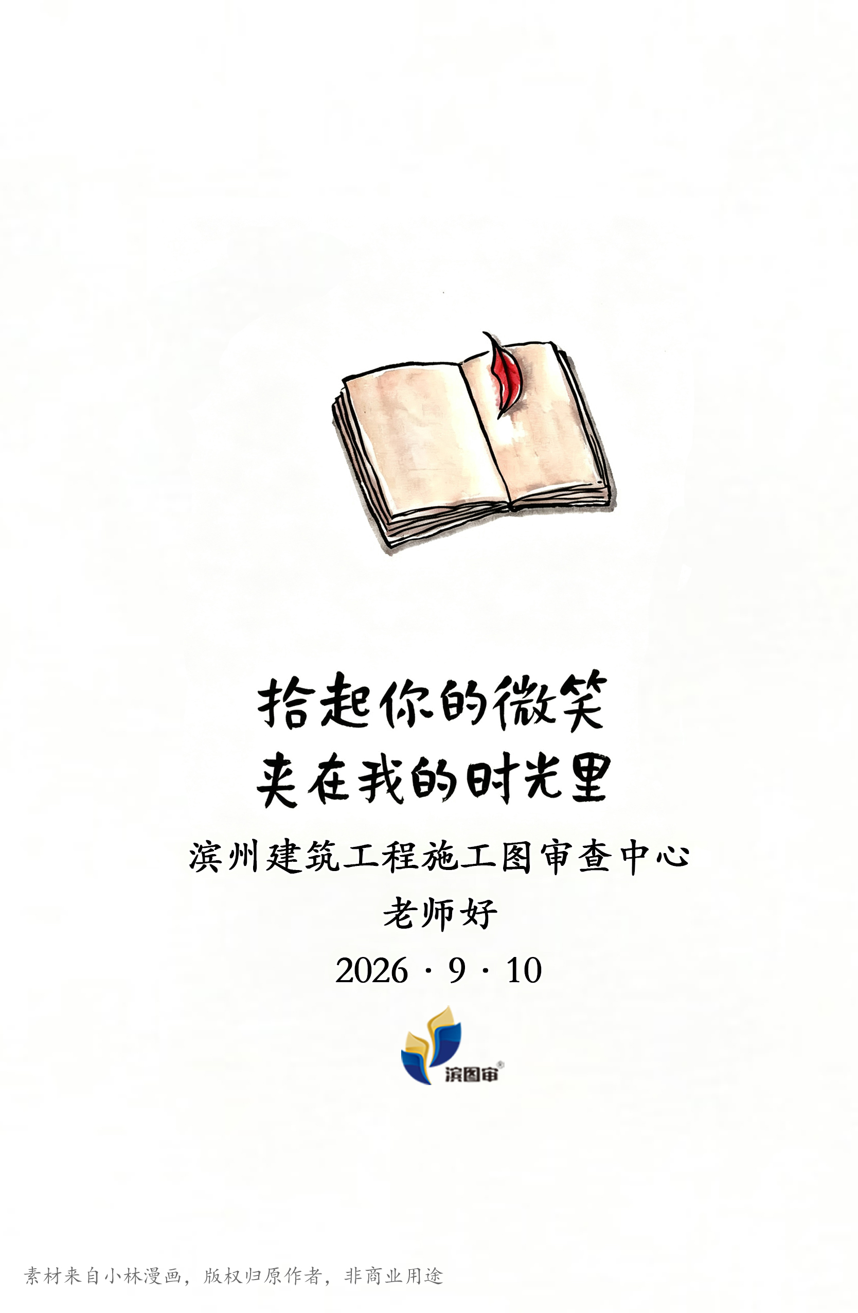 定稿书本111.jpg