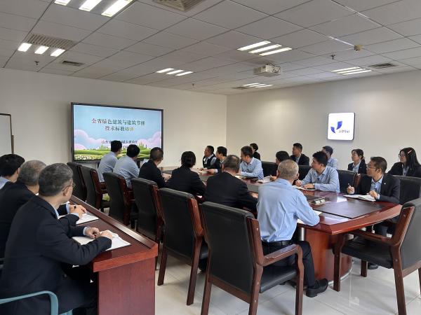 中心审查人员参加“全省绿色建筑与建筑节能技术标准”线上培训
