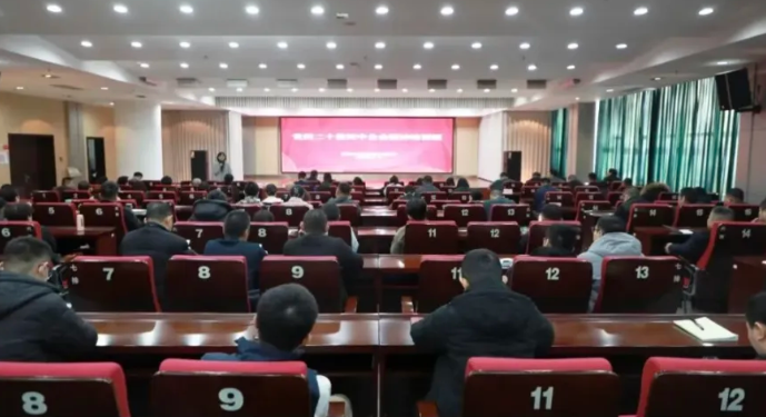 中心党员参加滨州市住建局学习贯彻党的二十届四中全会精神培训班