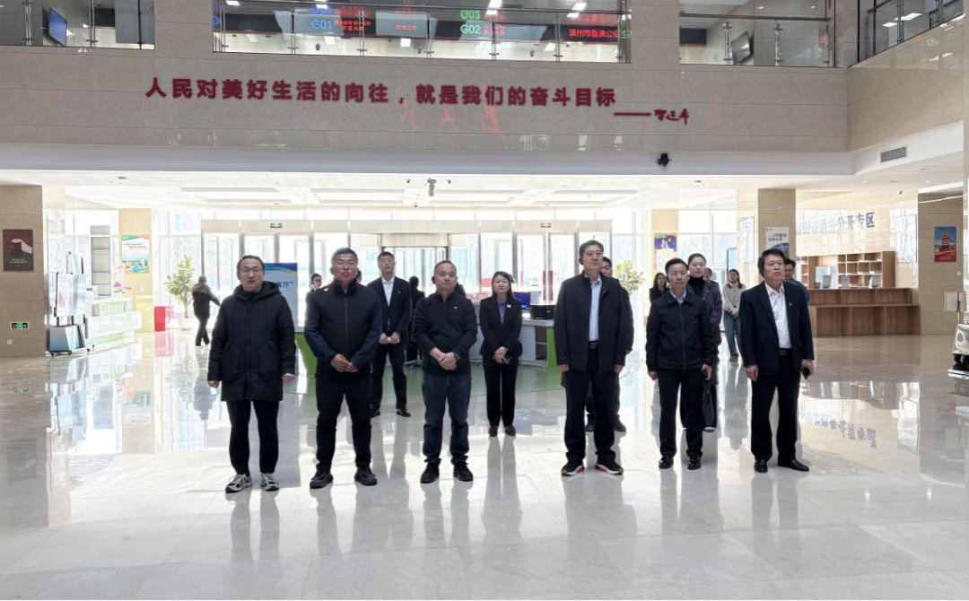 中心主任参加滨州市行政审批服务局2026年第一期“企业会客厅”恳谈会活动