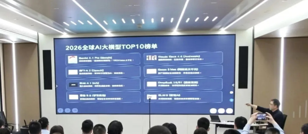 中心开展AI主题学习月活动
