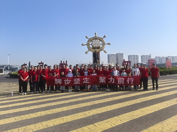 脚步坚定 聚力前行 | 中心工会组织开展环中海徒步活动