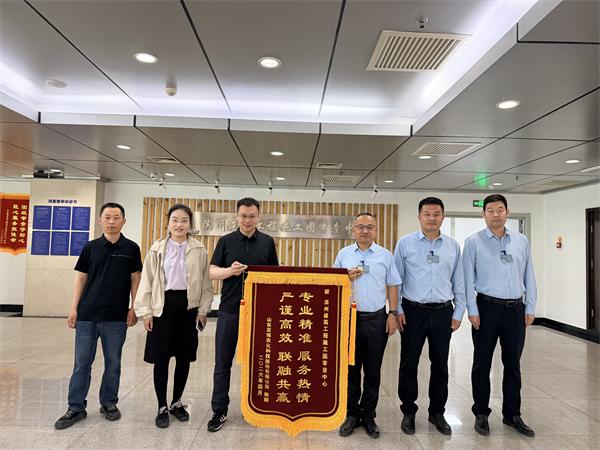 【一面锦旗·一股暖流·一份责任】山东京博农化科技股份有限公司赠送锦旗
